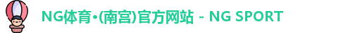 NG体育